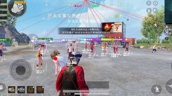 pubg地铁国际服《荔枝》辅助更新人物飞天功能版本