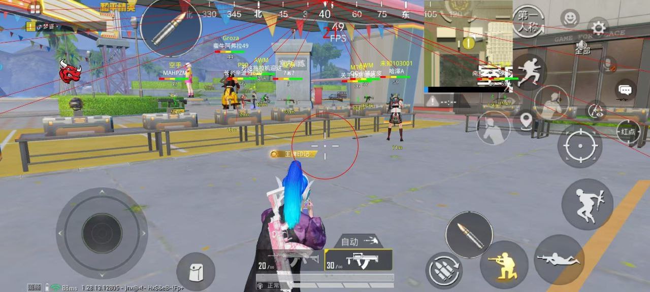 和平精英「山猫」模拟器辅助