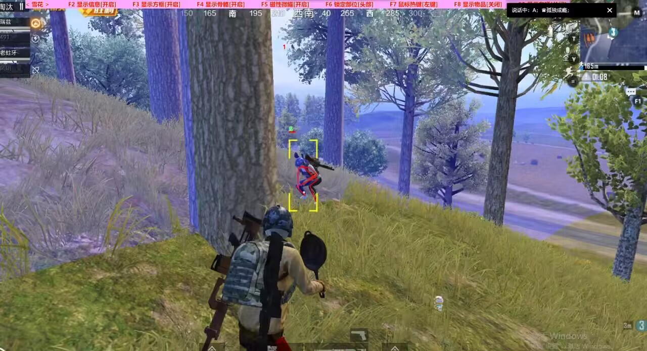 和平精英外挂《速行者》唯一的一款过客户端异常稳定项目稳定无限连打