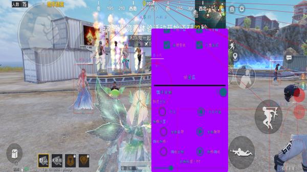 和平精英「白山茶」辅助,iOS首推