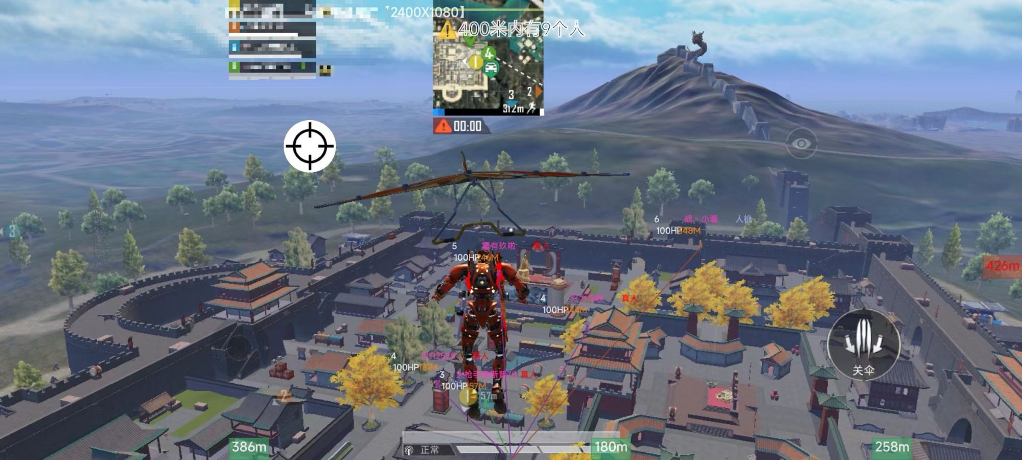 和平精英辅助【麦当劳直装V1.23稳定版】✅锁头胸脚✅自瞄预警✅自瞄范围调节✅自瞄高度调节✅ ✅内置全防✅